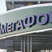 В Крыму «Мегафон» снизит цены на роуминг до конца лета