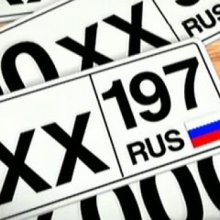 СМИ: Россия на дает крымчанам госномера на автомобили, взятые в кредит в ПриватБанке