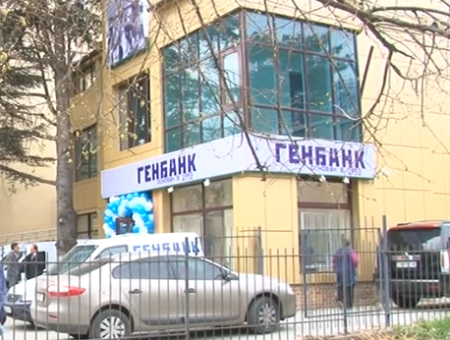 В Севастополе злоумышленник ограбил отделение «Генбанка»
