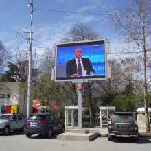 В Севастополе транслировалась Прямая линия с Владимиром Путиным
