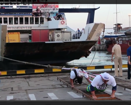 В Керченском порту Эльбрус Нигматуллин и Джамшид Исматиллаев установили мировой рекорд, сдвинув паром весом 2 тонны