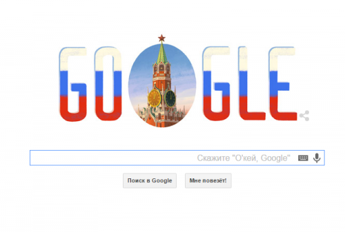 Google раскрасил свой логотип в цвета российского флага в честь Дня России