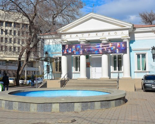 В Симферополе после новогодних праздников снесут здание театра кукол
