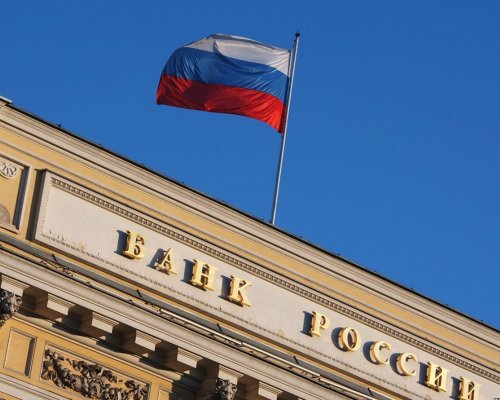 Центробанк России выпустил сторублевую купюру в честь Крыма
